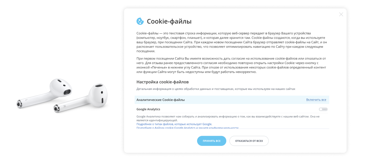  Интернет-магазин электроники и бытовой техники «Крайт: Электроника.Store24» с конструктором
