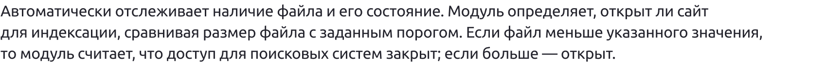 DigiMonitor - мониторинг (Ssl, Robots, доступность) Ваших проектов