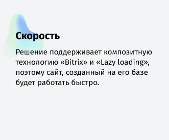 whatAsoft: Интернет-магазин «Малый Бизнес»