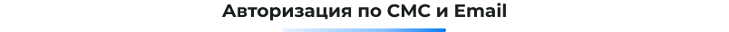 Сотбит: B2B портал – оптовая платформа с личным кабинетом дилера