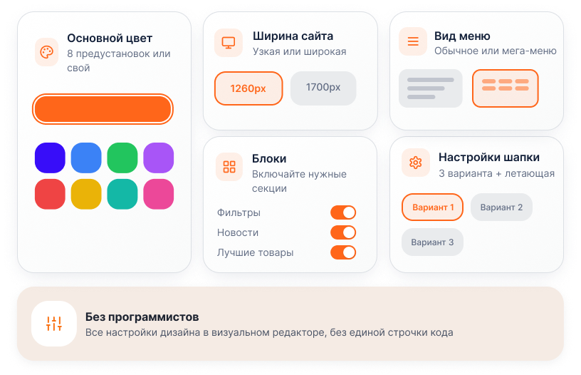 OptPRO: Оптовая и розничная торговля B2B + B2C. Профессиональный интернет магазин
