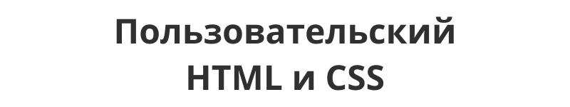 Интернет-магазин продуктов питания и доставки еды «Крайт: Продукты питания.Retail24» с конструктором