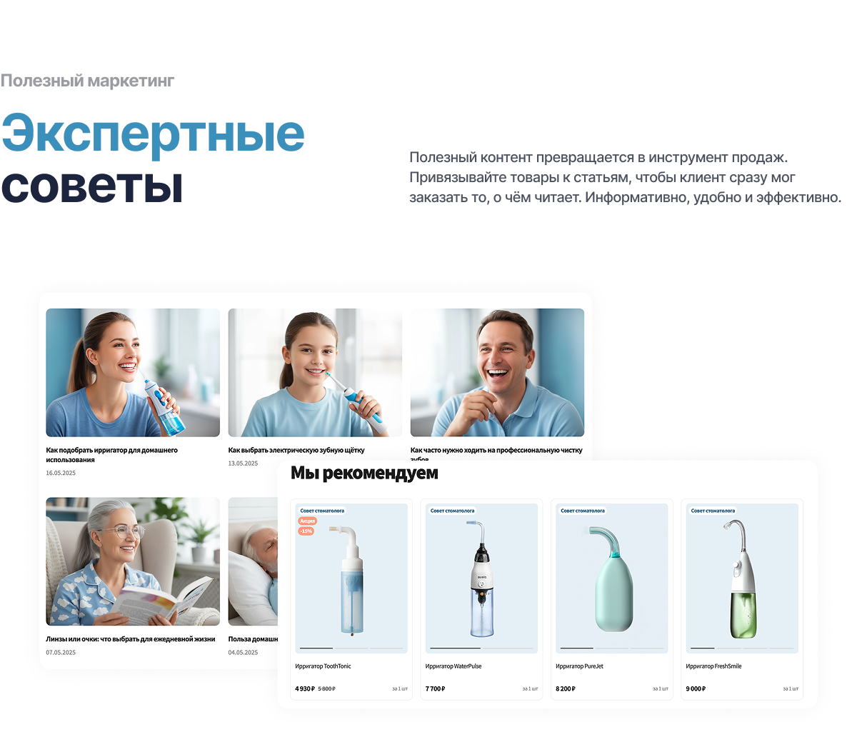 Отраслевой интернет-магазин товаров для здоровья, медтехники и оптики «Крайт: Life» Отраслевой интернет-магазин товаров для здоровья, медтехники и оптики «Крайт: Life»