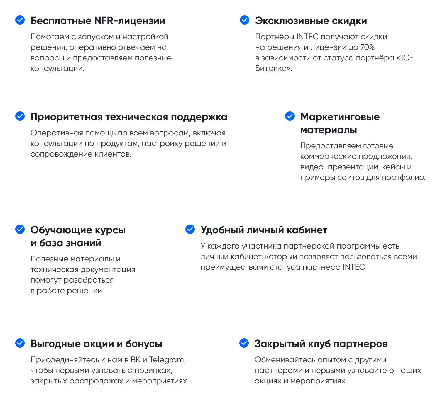 INTEC Конструктор сайтов - визуальный редактор структуры и дизайна INTEC Конструктор сайтов - визуальный редактор структуры и дизайна