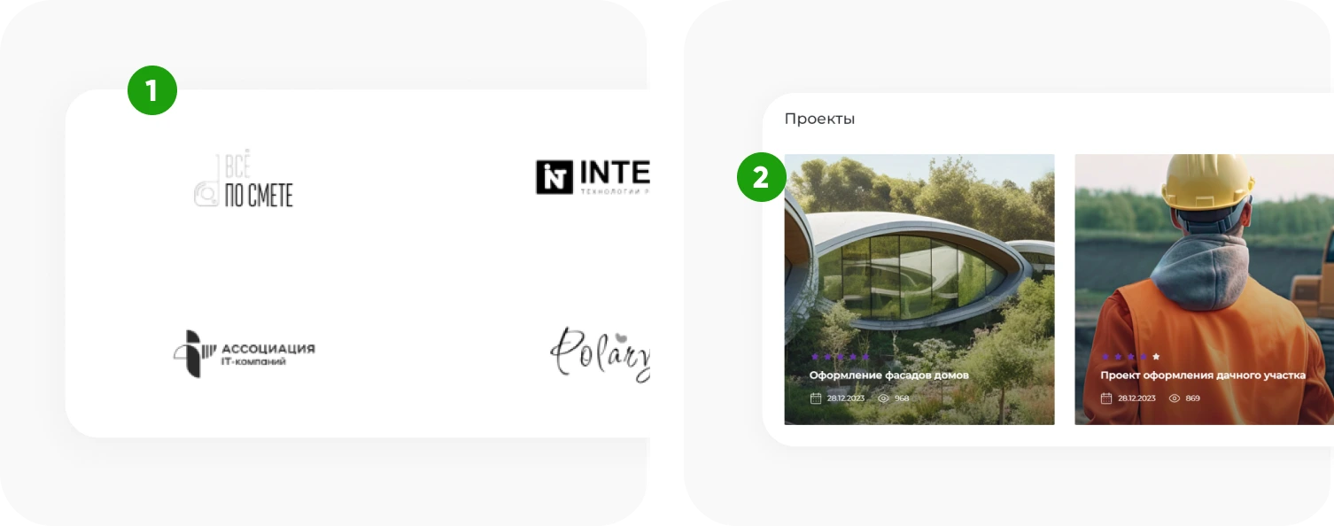INTEC.Kosmos LITE - программный комплекс для создания корпоративных сайтов на платформе 1С-Битрикс