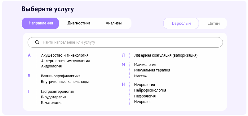 ZEBRA.MED – Медицинский центр с модулем записи ZEBRA.MED – Медицинский центр с модулем записи