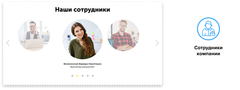 АйПи Бухгалтер - Сайт для компаний в сфере услуг: бухгалтерские, аудиторские и пр. АйПи Бухгалтер - Сайт для компаний в сфере услуг: бухгалтерские, аудиторские и пр.