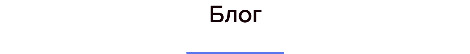 Skyshop: Интернет-магазин Skyshop: Интернет-магазин