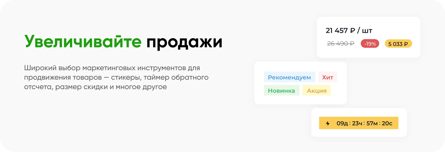 INTEC.Kosmos LITE - программный комплекс для создания корпоративных сайтов на платформе 1С-Битрикс