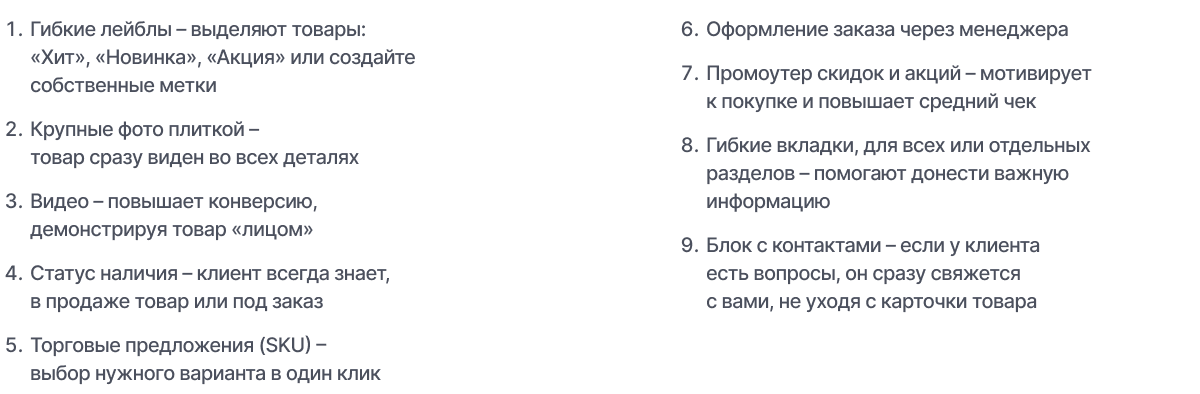 Отраслевой интернет-магазин товаров для здоровья, медтехники и оптики «Крайт: Life» Отраслевой интернет-магазин товаров для здоровья, медтехники и оптики «Крайт: Life»
