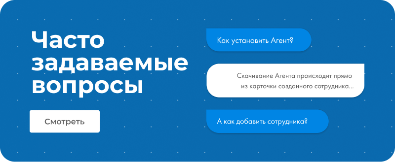 ИНСАЙДЕР - система мониторинга, контроля и комплексной оценки эффективности работы персонала ИНСАЙДЕР - система мониторинга, контроля и комплексной оценки эффективности работы персонала