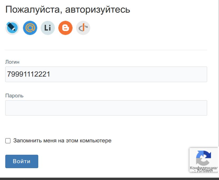 BXmaker. Капча