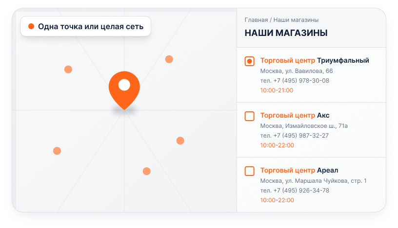 OptPRO: Оптовая и розничная торговля B2B + B2C. Профессиональный интернет магазин