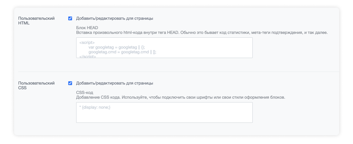 Интернет-магазин продуктов питания и доставки еды «Крайт: Продукты питания.Retail24» с конструктором