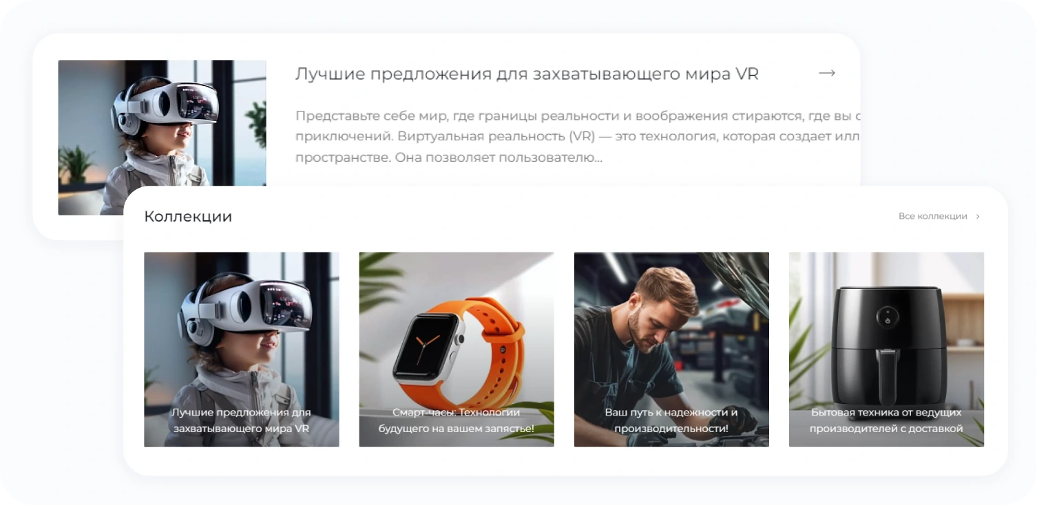 INTEC.Kosmos - программный комплекс для создания интернет-магазинов и сайтов на платформе 1С-Битрикс