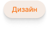 OptPRO: Оптовая и розничная торговля B2B + B2C. Профессиональный интернет магазин