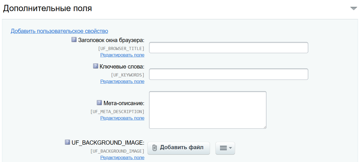 INRAISE: Декоратор свойств и полей для администраторов и контент-менеджеров INRAISE: Декоратор свойств и полей для администраторов и контент-менеджеров