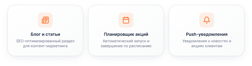 OptPRO: Оптовая и розничная торговля B2B + B2C. Профессиональный интернет магазин