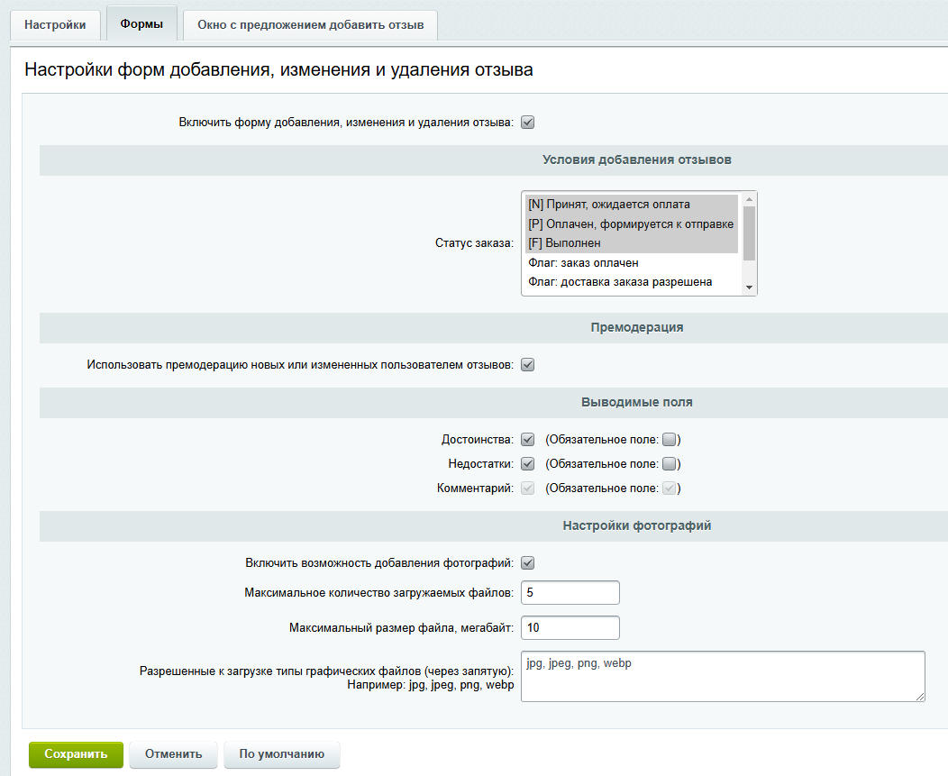 BoostReviews: отзывы о товарах