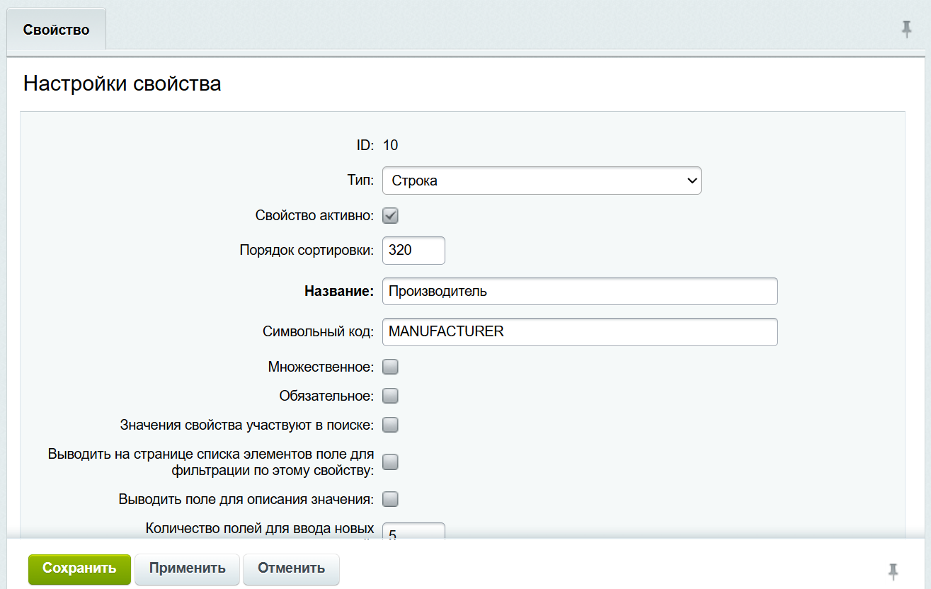 INRAISE: Декоратор свойств и полей для администраторов и контент-менеджеров INRAISE: Декоратор свойств и полей для администраторов и контент-менеджеров