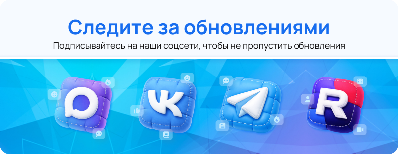 Статистика продаж - аналитика интернет-магазина