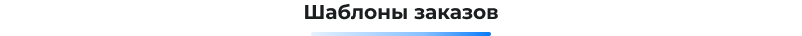 Сотбит: B2B портал – оптовая платформа с личным кабинетом дилера