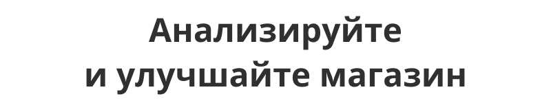 Интернет-магазин продуктов питания и доставки еды «Крайт: Продукты питания.Retail24» с конструктором