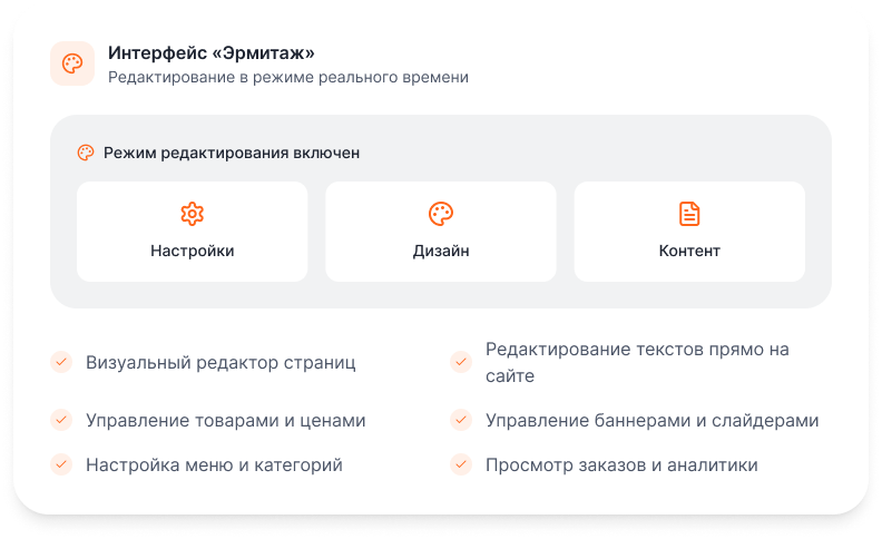 OptPRO: Оптовая и розничная торговля B2B + B2C. Профессиональный интернет магазин