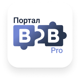 Сотбит: B2B портал Pro