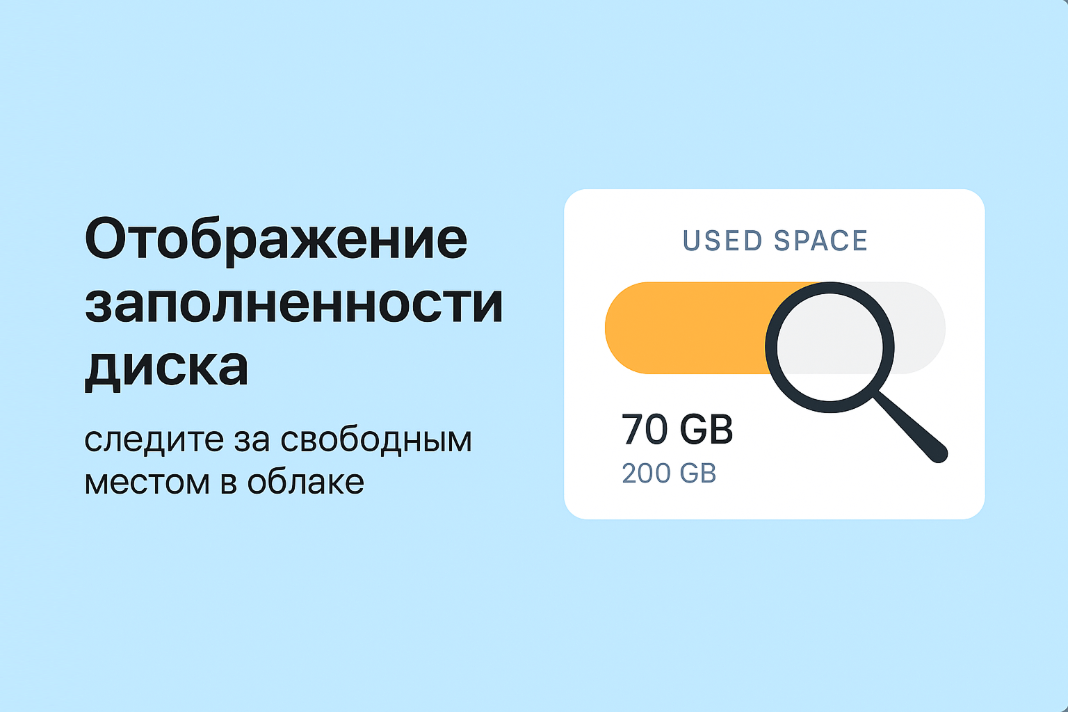 Резервное копирование в облака Резервное копирование в облака