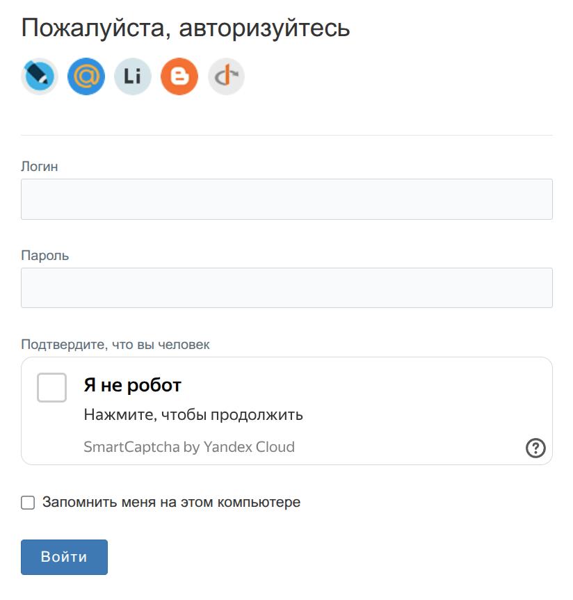 BXmaker. Капча