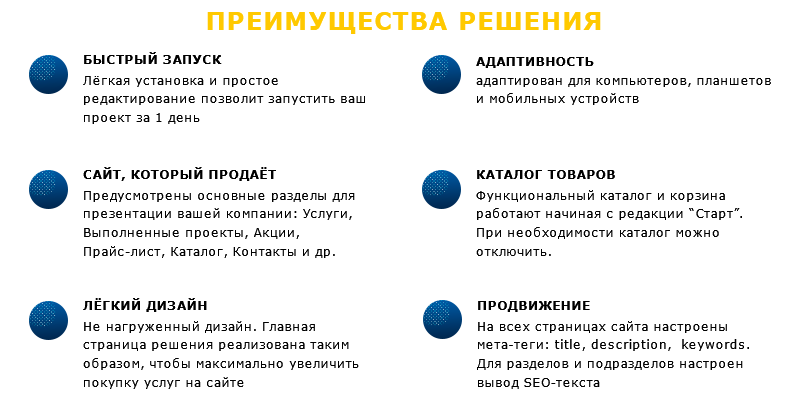 Ремонт,стройка с каталогом и корзиной. Адаптивный Ремонт,стройка с каталогом и корзиной. Адаптивный