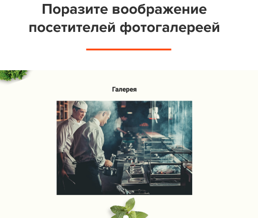 АйПи Ресторан - Бар, кафе, паб, банкетный зал АйПи Ресторан - Бар, кафе, паб, банкетный зал