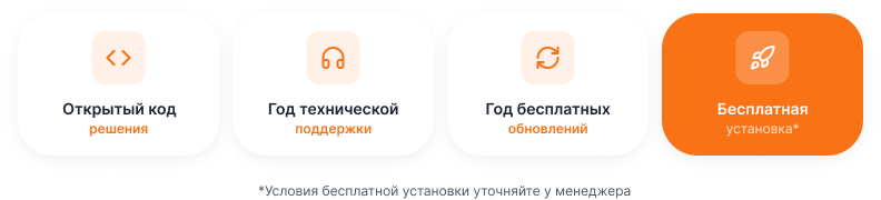 OptPRO: Оптовая и розничная торговля B2B + B2C. Профессиональный интернет магазин