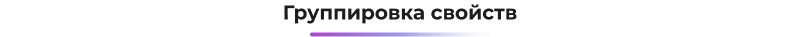 Сотбит: Розница Про – готовый шаблон интернет-магазина