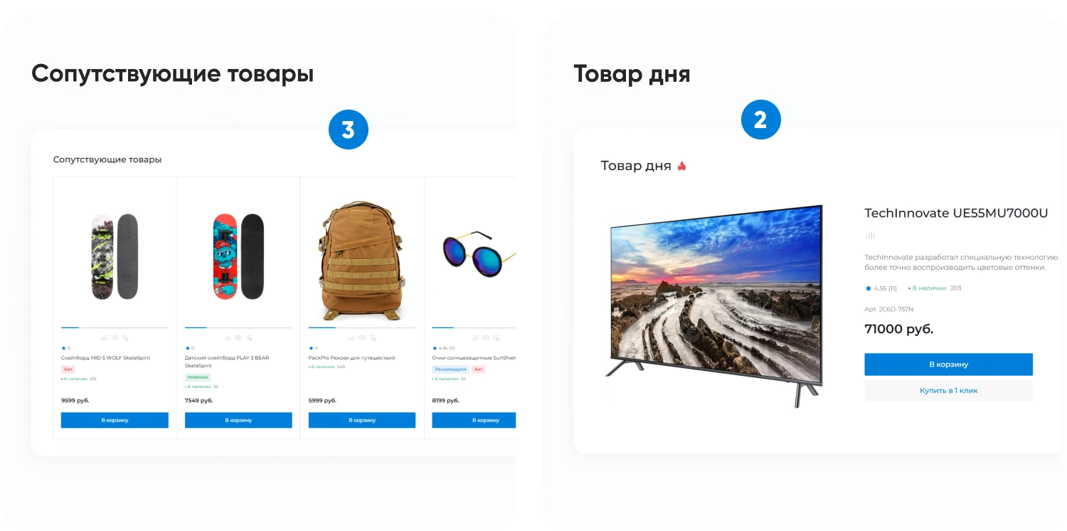INTEC.Kosmos CORP - программный комплекс для создания корпоративных сайтов на платформе 1С-Битрикс
