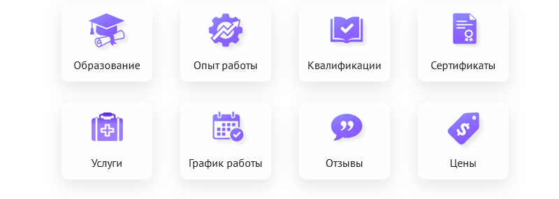 ZEBRA.MED – Медицинский центр с модулем записи ZEBRA.MED – Медицинский центр с модулем записи