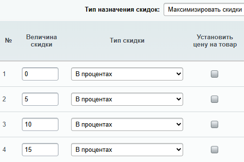 АРАМА: Покупай больше - плати меньше