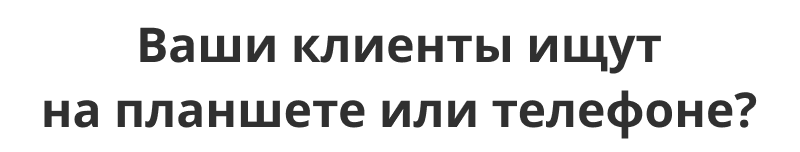 Интернет-магазин продуктов питания и доставки еды «Крайт: Продукты питания.Retail24» с конструктором