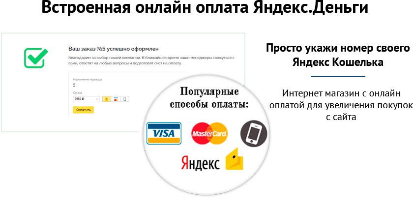 Market.pro: универсальный магазин с корзиной на Старте
