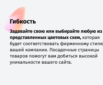 whatAsoft: Интернет-магазин «Малый Бизнес»