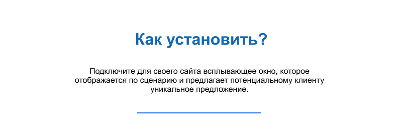 Ловец лидов для сайта на 1С-Битрикс Ловец лидов для сайта на 1С-Битрикс