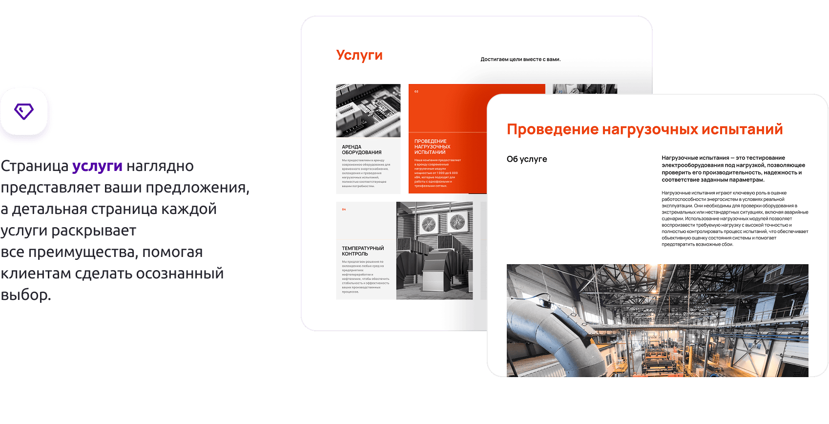 Имиджевый промо-сайт DIGINEPTUNE Имиджевый промо-сайт DIGINEPTUNE