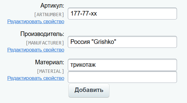 INRAISE: Декоратор свойств и полей для администраторов и контент-менеджеров INRAISE: Декоратор свойств и полей для администраторов и контент-менеджеров
