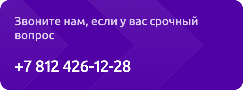 Проверка компаний по признакам нелегальной деятельности через Центральный Банк России