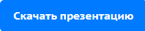 ПрофиCRM: AI-контроль качества звонков