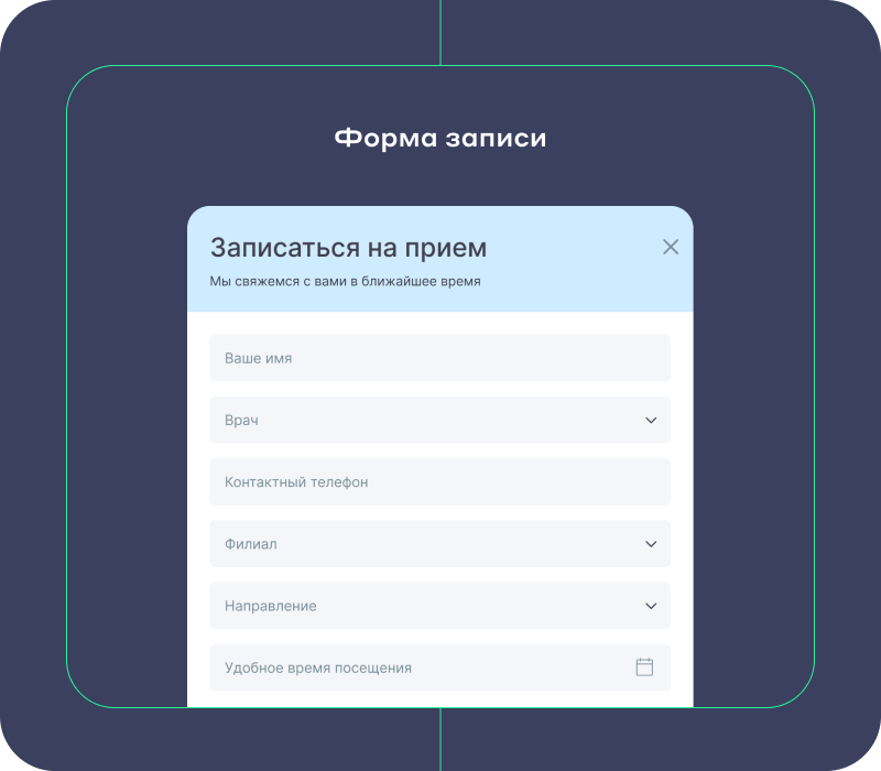 Сайт многопрофильной клиники, медицинского центра Сайт многопрофильной клиники, медицинского центра