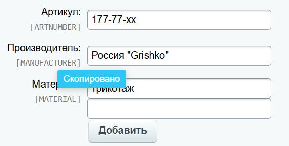 INRAISE: Декоратор свойств и полей для администраторов и контент-менеджеров INRAISE: Декоратор свойств и полей для администраторов и контент-менеджеров