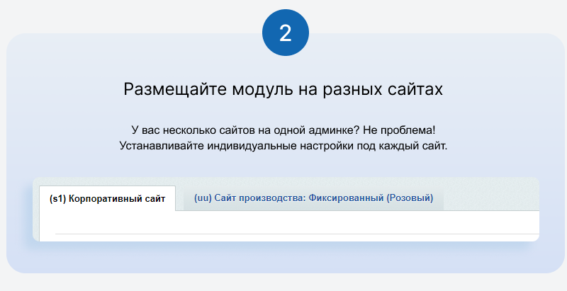 Ловец лидов для сайта на 1С-Битрикс Ловец лидов для сайта на 1С-Битрикс