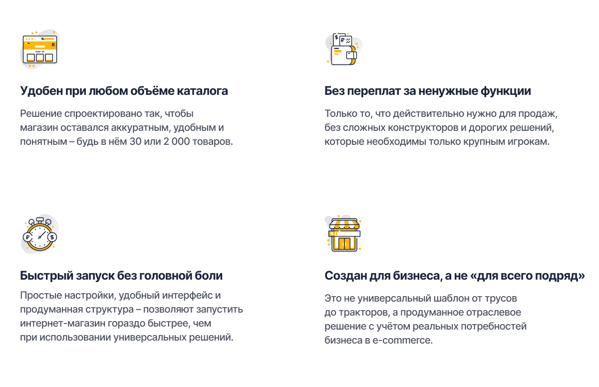 Отраслевой интернет-магазин товаров для здоровья, медтехники и оптики «Крайт: Life» Отраслевой интернет-магазин товаров для здоровья, медтехники и оптики «Крайт: Life»